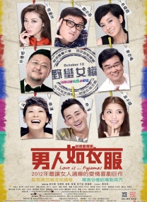 无限释放性丑闻-快捷的办公室Girl